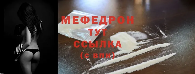 Наркошоп Гусев Кокаин  Бошки Шишки  Меф  Гашиш 