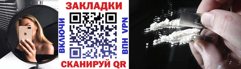 Где купить Гусев ГАШ Марихуана COCAIN Alpha PVP Мефедрон