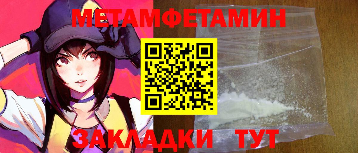 Гусев  Amphetamine  Вход с VPN  KRAKEN вход  АМФЕТАМИН Розовый 