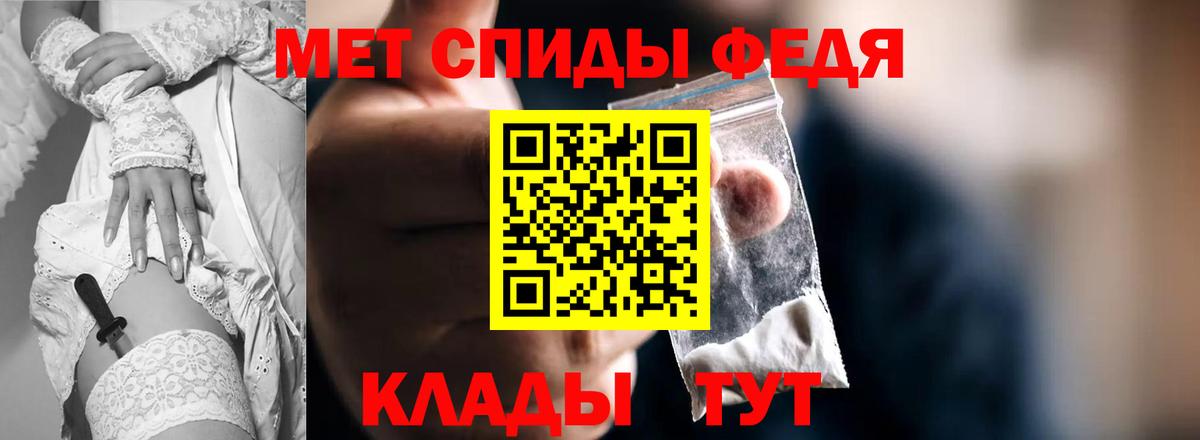 АМФЕТАМИН Premium  АМФ  Гусев 