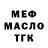 Конопля Bruce Banner FOBOS 46rus