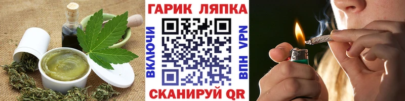 Печенье с ТГК конопля  Гусев 