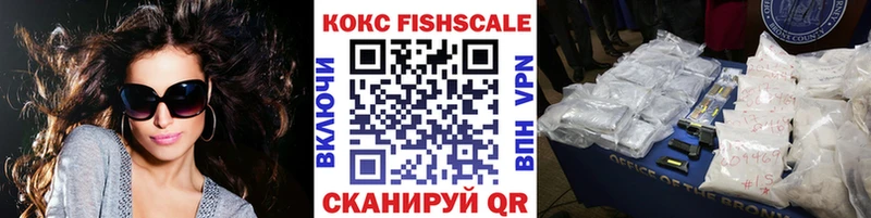 ссылка на мегу онион  Гусев  Cocaine 97% 