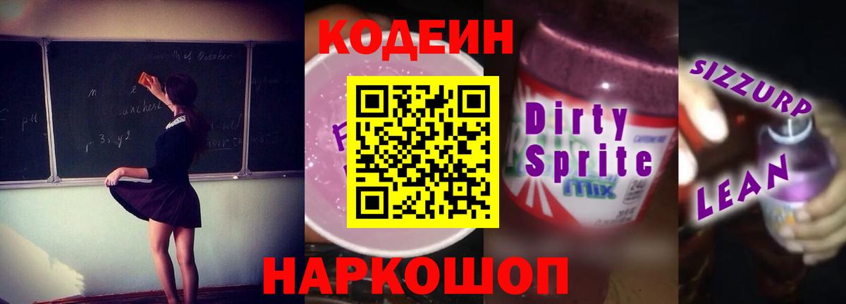 Гусев  Кокаин  Вейп ТГК  Меф МЯУ МЯУ кристаллы  Гашиш  Вход с VPN  APVP СК кристаллы  МАРИХУАНА 
