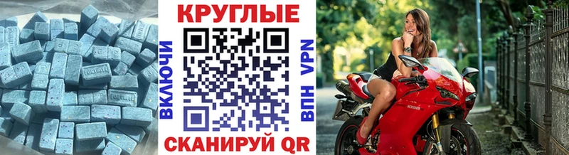 ОМГ ОМГ сайт  Гусев  Экстази DUBAI 