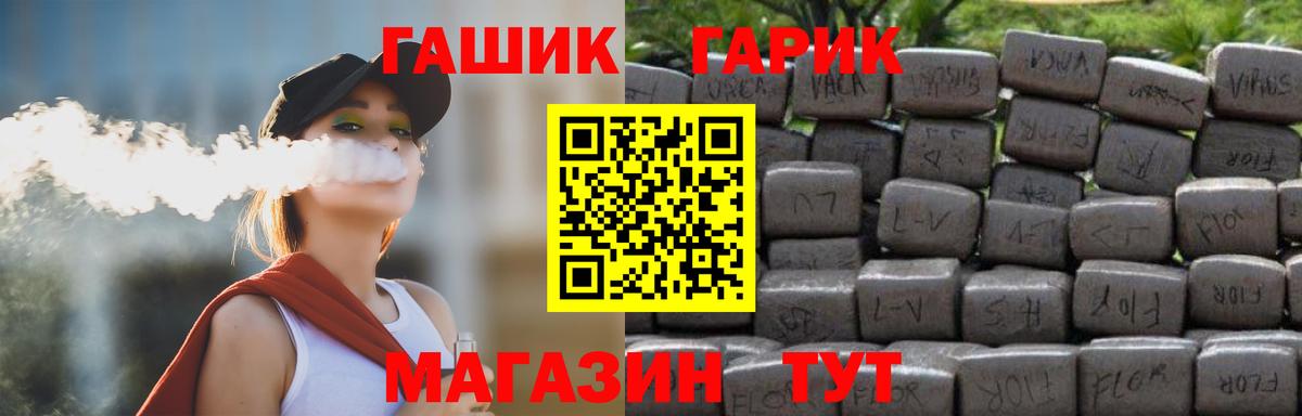 Гашиш убойный  Гусев 