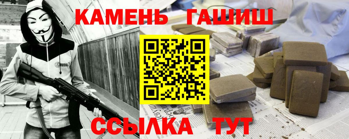 Гашиш AMNESIA HAZE Гусев