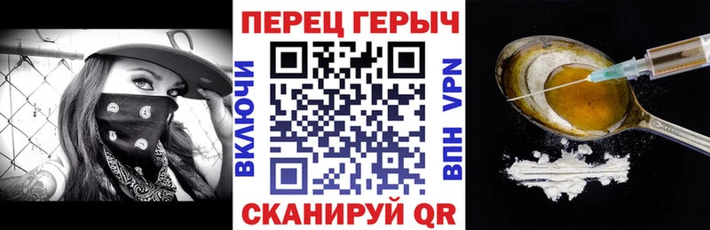 Героин Heroin Гусев