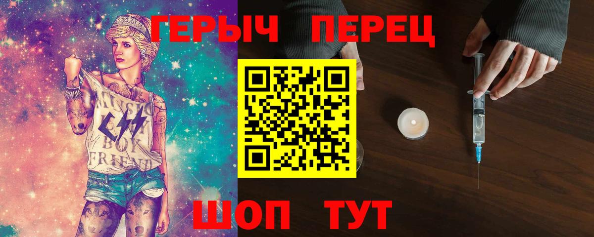 Мефедрон Гусев