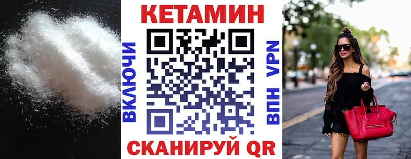 shop какой сайт  Гусев  Кетамин ketamine 