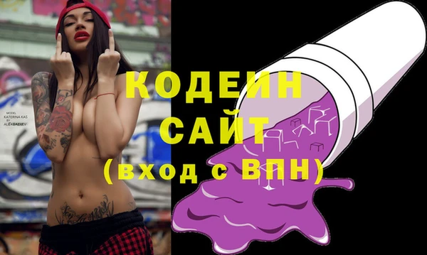 спайс Беломорск