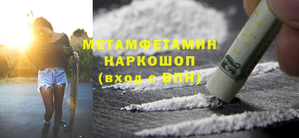 спайс Беломорск