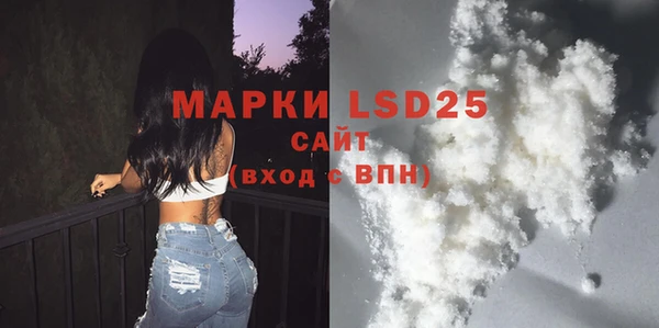 спайс Беломорск