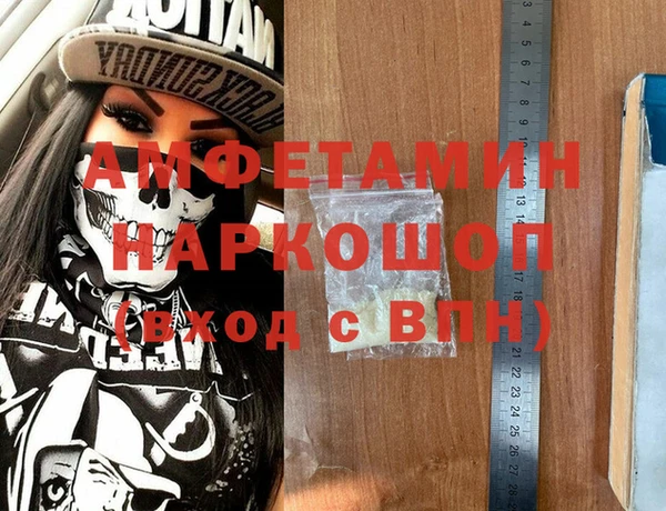PSILOCYBIN Белокуриха