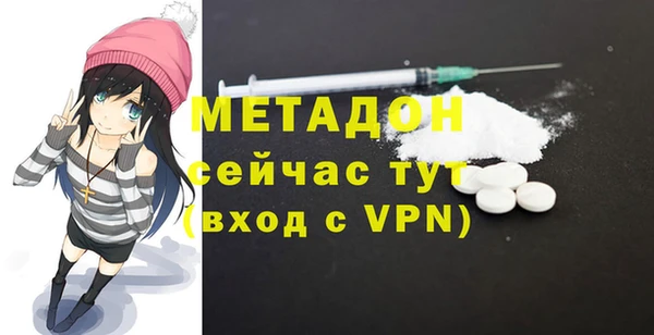 спайс Беломорск