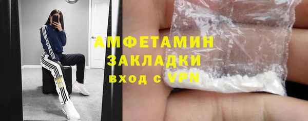 спайс Беломорск
