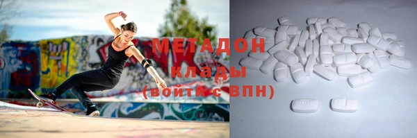 спайс Беломорск