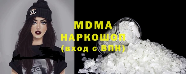 мдпв Белоозёрский