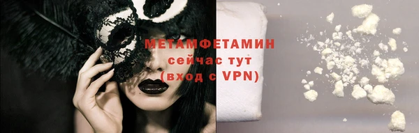 PSILOCYBIN Белокуриха