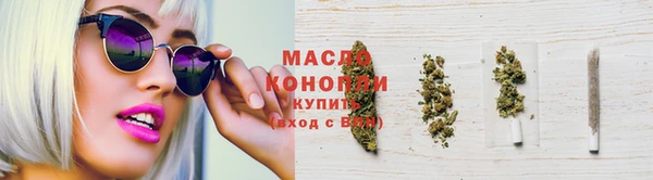 PSILOCYBIN Белокуриха