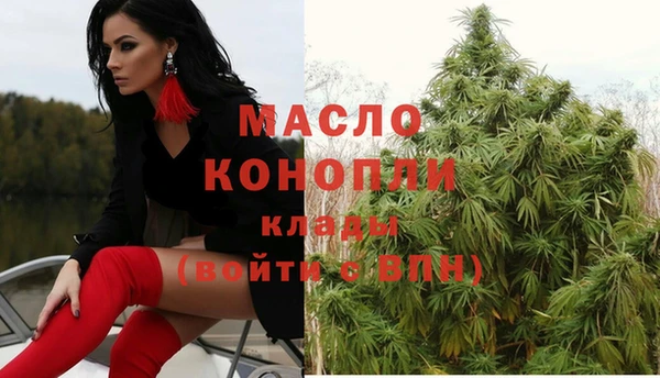 PSILOCYBIN Белокуриха