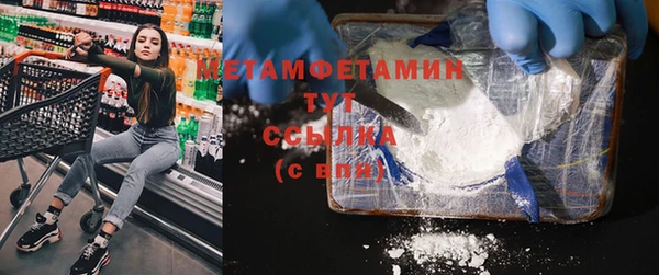спайс Беломорск