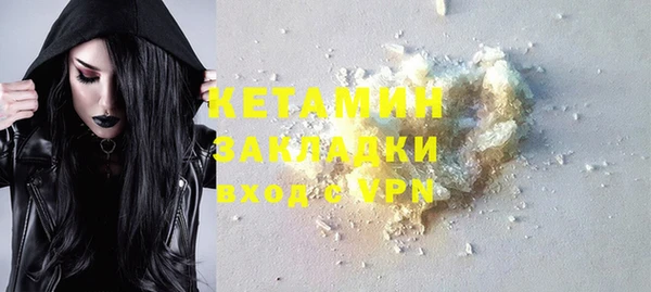 спайс Беломорск