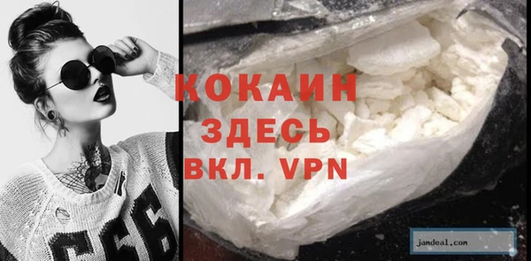 MDMA Premium VHQ Вязьма