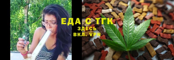 спайс Беломорск