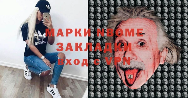 прущий лед Кизел