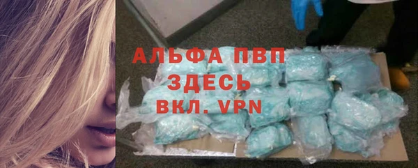 спайс Беломорск