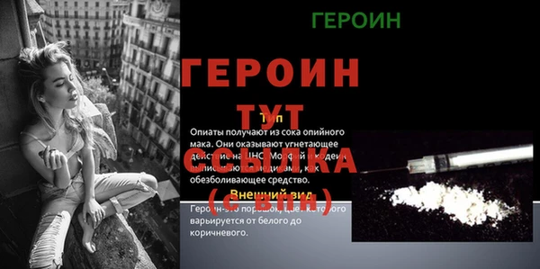 спайс Беломорск