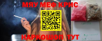 бутират Бугуруслан