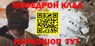 бутират Бугуруслан