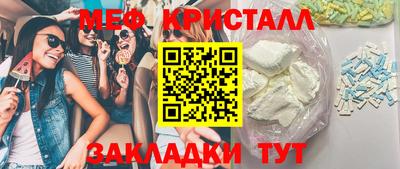 бутират Бугуруслан