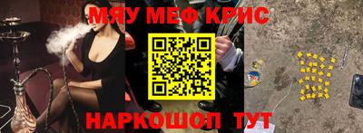 бутират Бугуруслан