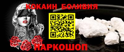 индика Бузулук