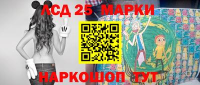 наркотики Бугуруслан