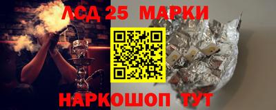 индика Бузулук