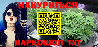 гашиш Бузулук