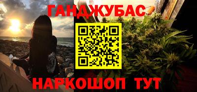 бутират Бугуруслан