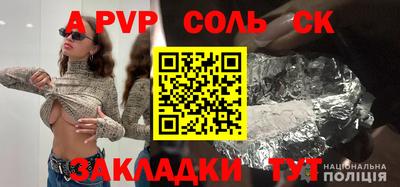 бутират Бугуруслан