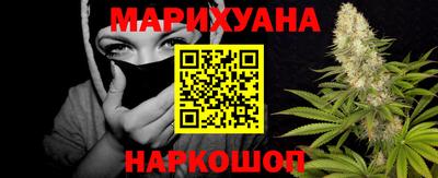гашиш Бузулук