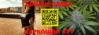 гашиш Бузулук