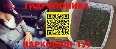 бутират Бугуруслан