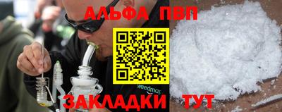 бутират Бугуруслан
