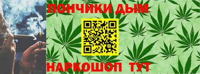 гашиш Бузулук