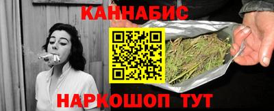 индика Бузулук