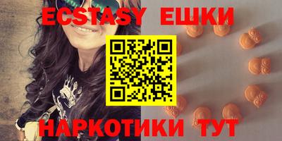 наркотики Бугуруслан