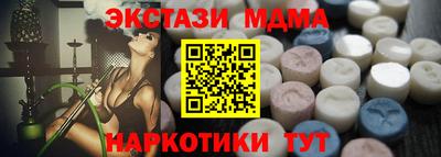 бутират Бугуруслан